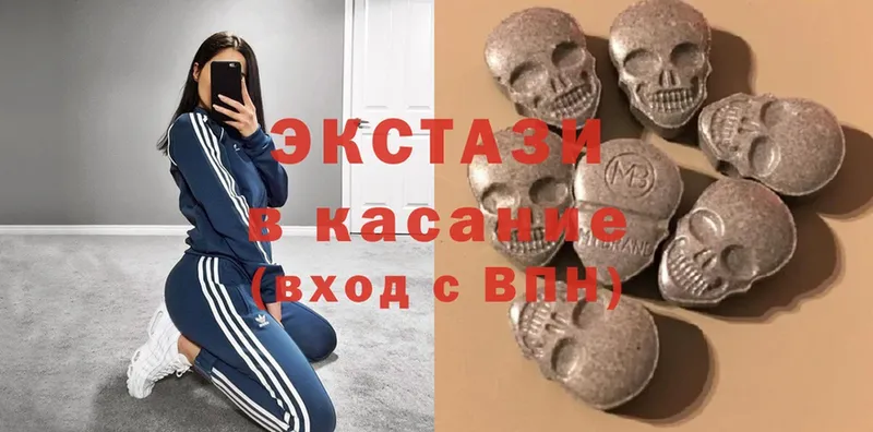 Ecstasy ешки Калининец