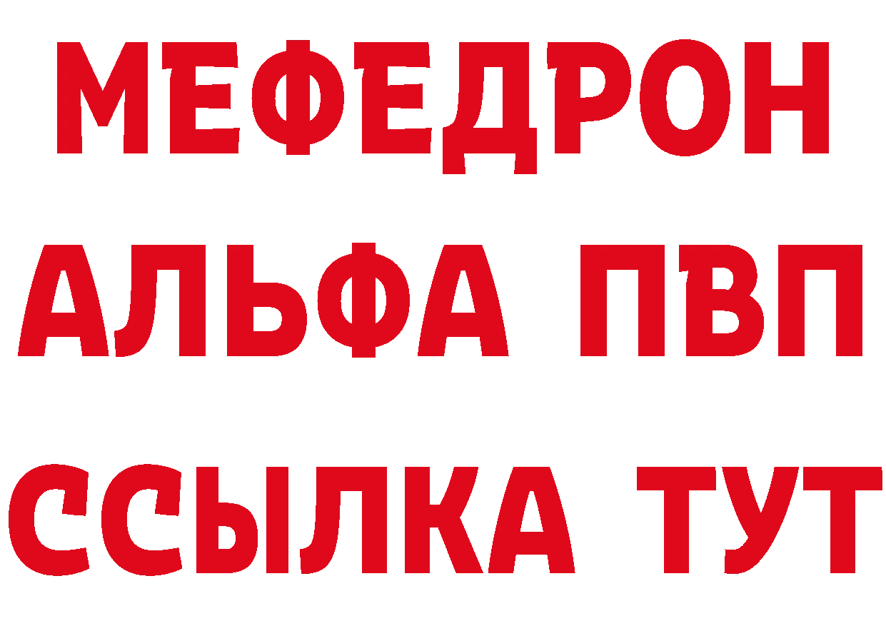 Как найти закладки? мориарти клад Калининец