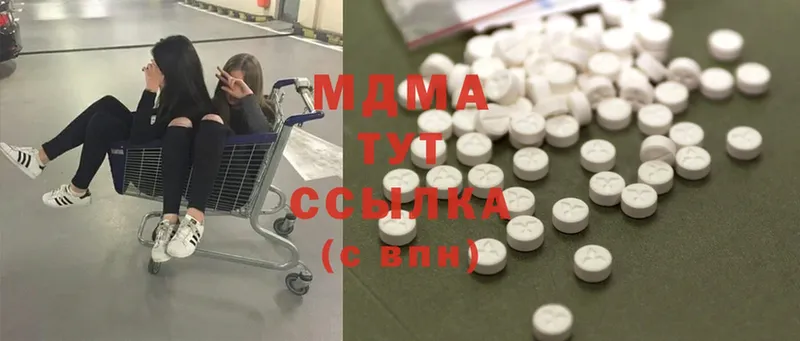 продажа наркотиков  Калининец  MDMA crystal 